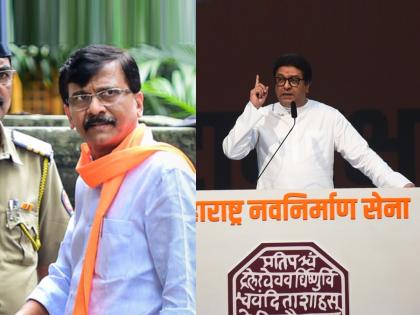 Sanjay Raut says Enough of making mimicry now be mature to Raj Thackeray | Sanjay Raut: "आवाज काढणं खूप झालं, आता तरी मॅच्युर व्हा अन्...", संजय राऊत यांचा राज ठाकरेंना सणसणीत टोला