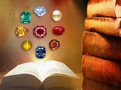 Gemstone Astrology: How fortune gemstones affect your body and fortune, let's find out! | Gemstone Astrology: भाग्य रत्ने आपल्या शरीरावर आणि भाग्यावर परिणाम कसा करतात, चला जाणून घेऊ!