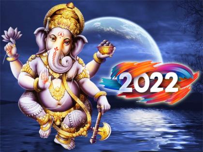 Sankashti Chaturthi 2022: Last Sankashti of this year is on Sunday; Adhering to 'these' four precepts with worship of Bappa! | Sankashti Chaturthi 2022: रविवारी आहे या वर्षातील शेवटची संकष्टी; बाप्पाच्या उपासनेबरोबर 'या' चार नियमांचे आवर्जून पालन करा!