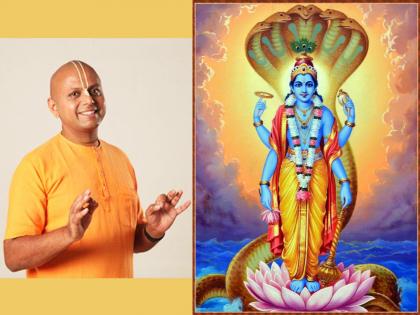 Safala Ekadashi 2022: God is not to be shown, but to be experienced; Read the beautiful story of Gaur Gopal Das! | Safala Ekadashi 2022: देव दाखवण्याची गोष्ट नाही, तर अनुभवण्याची आहे; वाचा गौर गोपाल दास यांची प्रासादिक कथा!