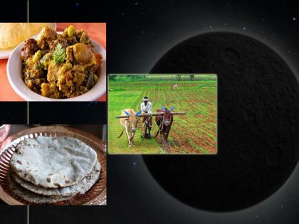 Margashirsh Amavasya 2022: Margashirsh Amavasya also known as 'Yella'; Know its unique importance! | Margashirsh Amavasya 2022: मार्गशीर्ष अमावस्या 'येळ्ळा' नावानेही ओळखली जाते; जाणून घ्या तिचे अनन्यसाधारण महत्त्व!