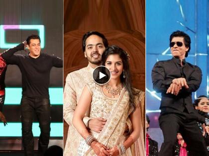 Salman and SRK party till late at Anant Ambani and Radhika Merchants engagement bash Watch | साखरपुडा अनंत अंबानींचा, पण चर्चा शाहरुख-सलमानची!; अख्खी रात्र पार्टीत गाजवली, पाहा Video