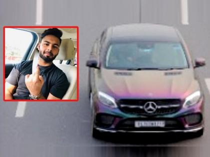 cricketer rishabh pant car challaned by up traffic police for overspeeding in december 2022 | भरधाव वेगामुळे रिषभ पंतला गेल्याच आठवड्यात २ वेळा दंड ठोठावलेला, ट्राफिक पोलिसांनी पाठवलेली नोटीस! पण...