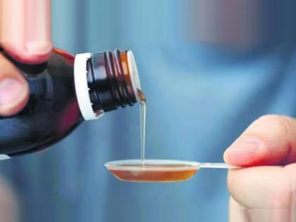 who warned on two cough syrups of india linked to uzbekistan deaths | भारताच्या दोन कफ सिरपबाबत WHO नं दिला मोठा इशारा! काळजी घ्या...