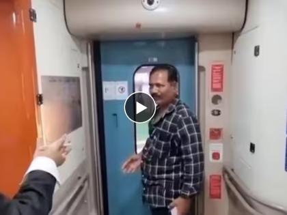 watch Man boards Vande Bharat for selfie gets stuck TC asks are you mad | VIDEO: 'वेड' लागलंय! सेल्फीसाठी 'वंदे भारत'मध्ये चढला अन् २०० किमी 'लटकला', TC म्हणाला...