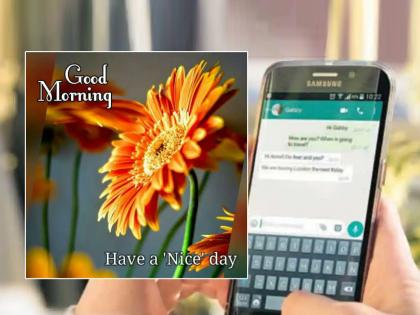 WhatsApp traffic jam due to good morning good night messages | गुड मॉर्निंग, गुड नाइट मेसेजेसमुळे whatsAppचे ट्रॅफिक जॅम