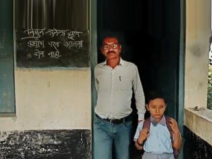 A single student yet a daily school single teacher also gives lessons daily in the Zilla Parishad school of Washim district | एकच विद्यार्थी, तरीही रोज भरते शाळा; शिक्षकही एकच, वाशिम जिल्ह्यातील जिल्हा परिषद शाळेत रोज देतात धडे