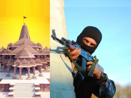 Ram Mandir in Ayodhya at Target Jaish e Mohammed conspiracy to carry out attacks | अयोध्येतील राम मंदिर टार्गेटवर, देशातील ATM सेंटर्स उडवण्याचा जैश ए मोहंमदचा कट