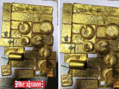 Gold smuggling by foreign nationals in Mumbai gold worth 21 crore seized DRI busted the racket | परदेशी नागरिकांकडून मुंबईत सोन्याची तस्करी, २१ कोटींचे सोने जप्त; डीआरआयने केला रॅकेटचा पर्दाफाश