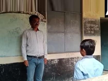 One student one teacher | एक विद्यार्थी, एक शिक्षक...चर्चा तर होणारच!