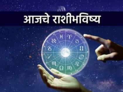 Todays Horoscope 27 January 2023 A day of respect for Gemini an upbeat atmosphere for Pisces | Today Daily Horoscope: आजचे राशीभविष्य, २७ जानेवारी २०२३: मिथुनसाठी मान-सन्मानाचा दिवस, तर मीनसाठी उत्साहपूर्ण वातावरण Todays Horoscope 27 January 2023 A day of respect for Gemini an upbeat atmosphere for Pisces | Today Daily Horoscope: आजचे राशीभविष्य, २७ जानेवारी २०२३: मिथुनसाठी मान-सन्मानाचा दिवस, तर मीनसाठी उत्साहपूर्ण वातावरण