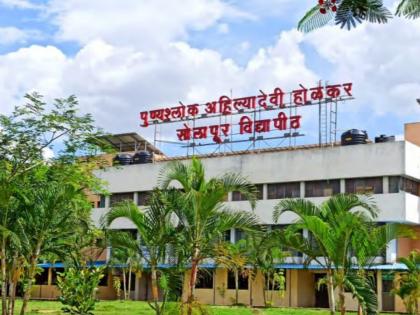 Controversy against students of Solapur University who did not get their degree on time | मुदतीत पदवी न मिळविलेल्या सोलापूर विद्यापीठातील विद्यार्थ्यांवर गंडांतर