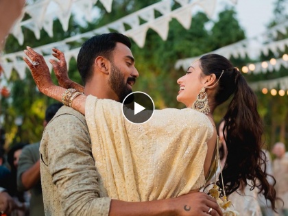 Video KL Rahul gets romantic with bride Athiya Kissed in front of the camera | Video: नववधू अथियासोबत रोमँटिक झाला केएल राहुल; कॅमेरासमोर केलं Kiss
