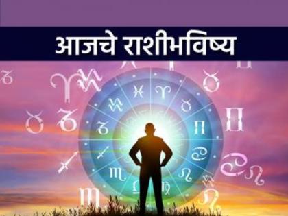 Todays horoscope 02 February 2023 Good day for business for Cancer happiness and contentment in married life for Scorpio | Today Daily Horoscope: आजचे राशीभविष्य, ०२ फेब्रुवारी २०२३: कर्क राशीला व्यापारासाठी लाभदायी दिवस, वृश्चिक राशीला वैवाहिक जीवनात सुख व समाधान Todays horoscope 02 February 2023 Good day for business for Cancer happiness and contentment in married life for Scorpio | Today Daily Horoscope: आजचे राशीभविष्य, ०२ फेब्रुवारी २०२३: कर्क राशीला व्यापारासाठी लाभदायी दिवस, वृश्चिक राशीला वैवाहिक जीवनात सुख व समाधान