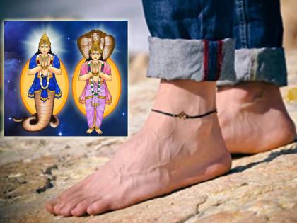 Astrology Tips: By tying a black thread on the feet, does the Rahu Ketu defect in the horoscope get rid of it or should it be called a part of superstition? Read on! | Astrology Tips: पायात काळा धागा बांधल्याने कुंडलीतील राहू केतू दोष दूर होतो की हा अंधश्रद्धेचा भाग म्हणावा? वाचा!