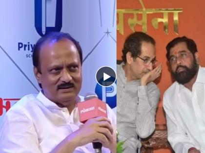 Didnt you realize that so many MLAs are breaking up despite being in power Ajit Pawar told what exactly happened in shiv sena party dispute | एवढे आमदार फुटताहेत हे सत्तेत असूनही कळलं नाही का?; अजित पवारांनी सांगितलं 'तेव्हा' नेमकं काय झालं