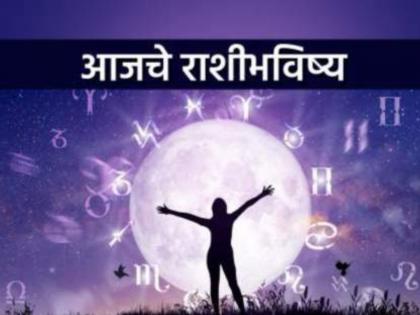 Today Horoscope 09 February 2023 Scorpios will have a smooth work day while Gemini will benefit | Today Daily Horoscope: आजचे राशीभविष्य - ०९ फेब्रुवारी २०२३ - वृश्चिक राशीच्या व्यक्तींची कामं निर्विघ्नपणे होणार, तर मिथुनला लाभाचा दिवस Today Horoscope 09 February 2023 Scorpios will have a smooth work day while Gemini will benefit | Today Daily Horoscope: आजचे राशीभविष्य - ०९ फेब्रुवारी २०२३ - वृश्चिक राशीच्या व्यक्तींची कामं निर्विघ्नपणे होणार, तर मिथुनला लाभाचा दिवस