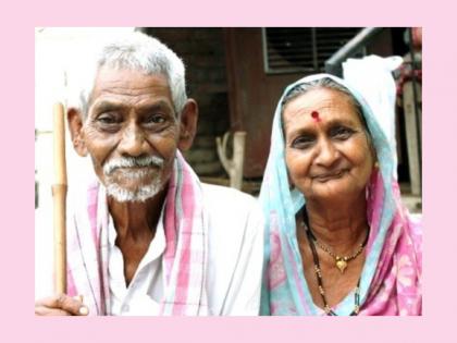 Valentines Day 2023: Do love, but start with parents; Read this touchy story! | Valentines Day 2023: प्रेम जरूर करा, पण सुरुवात आई-वडिलांपासून करा; वाचा ही मार्मिक कथा!