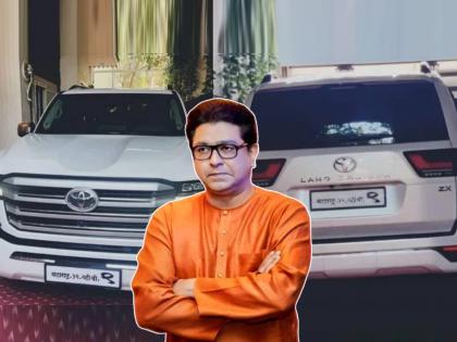 mns chief raj thackeray buys two new luxury cars toyota land cruiser and vellfire | Raj Thackeray New Car: राज ठाकरेंच्या ताफ्यात दोन नव्या आलिशान कार; किंमत किती? लकी नंबर ९ ची नंबरप्लेट पण...