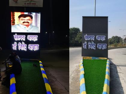 Debris of LED screen installed from MLA fund, Awhad's tweets in discussion | आमदार निधीतून लावण्यात आलेल्या एलईडी स्क्रीनची मोडतोड, आव्हाडांचे ट्विट चर्चेत