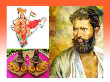 Death anniversary of Datta devotee and first freedom fighter Vasudev Balwant Phadke on February 17; Learn more! | दत्तभक्त आणि आद्य क्रांतिकारक वासुदेव बळवंत फडके यांची १७ फेब्रुवारी रोजी पुण्यतिथी; अधिक जाणून घ्या!