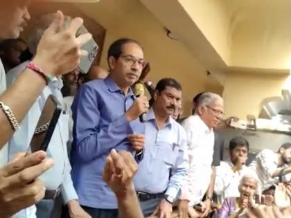 You bring bow and arrow I bring mashal lets fight in election Uddhav Thackeray's open challenge to CM eknath Shinde | "तुम्ही धनुष्यबाण घेऊन या, मी मशाल घेऊन येतो अन्...", उद्धव ठाकरेंचं CM शिंदेंना खुलं आव्हान