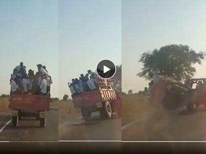 tractor trolley carrying student overturned on, 22 injured | वळणावर घात झाला! विद्यार्थ्यांना घेऊन जाणारा ट्रॅक्टर पलटला, पाहा अंगावर काटा आणणारा Video