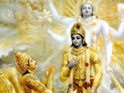 'Don't be under the illusion that you will win the war', Shri Krishna give lesson to arjuna! | 'युद्धात तुलाच विजय मिळेल या संभ्रमात राहू नकोस' अशा शब्दात श्रीकृष्णाने केली होती अर्जुनाची कानउघडणी!