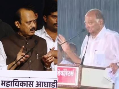 Whether it is storm or rain the rally will take place A meeting in the rain is beneficial says Ajit Pawar | वादळ असो, पाऊस असो सभा होणारच; पावसातली सभा फायदेशीर, अजित पवारांच्या वक्तव्यानं एकच हशा!