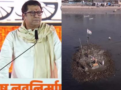 Construction of Unauthorized Dargah in Sea of Mahim Raj Thackeray Shows Drone Footage gives Ultimatum gov | माहिमच्या समुद्रात अनधिकृत दर्ग्याचं बांधकाम, राज ठाकरेंनी थेट ड्रोन फुटेज दाखवलं; दिला अल्टिमेटम!