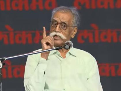 Loss of country due to religion and nationality says Bhalchandra Nemade also talked about Achche din | धर्म आणि राष्ट्रीयतेमुळे देशाचं नुकसान, भालचंद्र नेमाडेंचं परखड मत; 'अच्छे दिन' काय तेही सांगितलं!