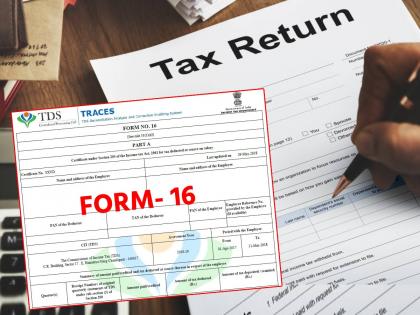 Here is how you can upload form 16 online to file Income Tax Return