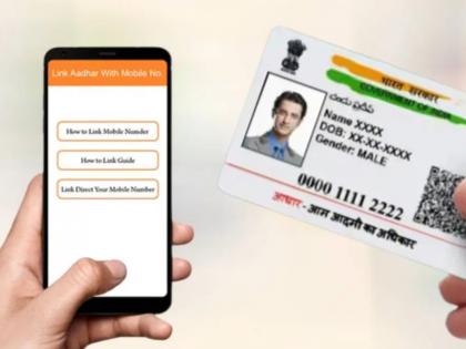 uidai seeds 1 crore aadhaars with mobile numbers in february 93 percent more than january | सरकारची मेहनत फळाला आली, देशात १ कोटींहून अधिक मोबाइल झाले 'आधार'ला लिंक!