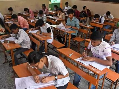 hsc examination will be held twice Provisions in the National Education Bill | बारावीची परीक्षा होणार दोनदा; नववी, अकरावीच्या परीक्षेतही बदल! राष्ट्रीय शैक्षणिक मसुद्यातील तरतूद