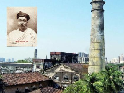 lokmanya tilak had an unbreakable relationship with the mill workers | लोकमान्यांचं होतं गिरणी कामगारांशी अतूट नातं 