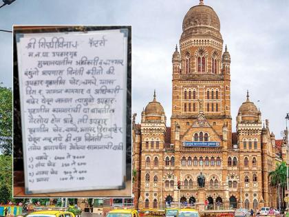 7 thousand spoons 400 plates 150 glasses missing from the canteen Mumbai Municipal Corporation employees officers should also be made like this | ७ हजार चमचे, ४०० प्लेट, १५० ग्लास कॅन्टीनमधून गायब; मुंबई मनपा कर्मचारी, अधिकाऱ्यांची अशीही बनवाबनवी