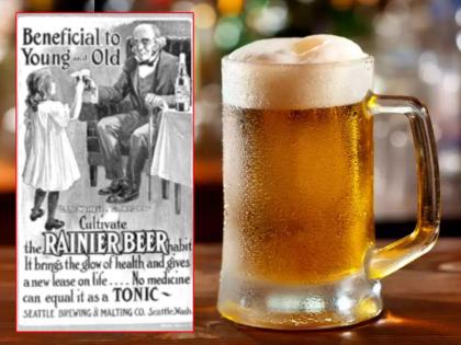 Beer a health tonic How to read important things in history | बिअर...एक हेल्थ टॉनिक? कसं काय...वाचा इतिहासतील महत्वाची गोष्ट