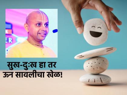 Are you spending your days in trouble? Wait, soon happiness will be knocking at your door! | तुम्ही आता त्रासात दिवस काढताय? थांबा, लवकरच सुख तुमचे दार ठोठावणार आहे!