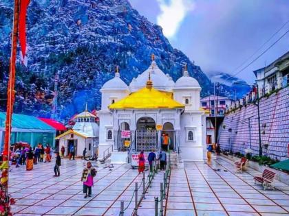 Ganga Dussehra 2023: If you want to visit Gangotri Tirtha in Uttarakhand, know the significance of the place! | Ganga Dussehra 2023: उत्तराखंड येथील गंगोत्री तीर्थाचे दर्शन घ्यायचे असेल तर तिथले स्थानमहात्म्य जाणून घ्या!