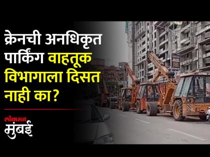 राम मंदिर स्थानकाबाहेरील रस्त्यावर अनधिकृत गॅरेज आणि पार्किंग - Marathi News | Unauthorized garage and parking on road outside Ram Mandir station | Latest Videos at Lokmat.com