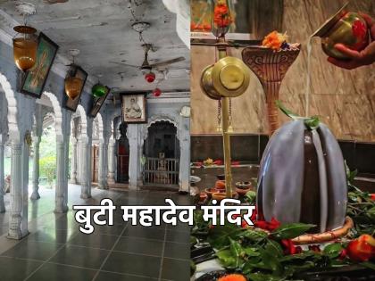 Shravan 2023: This Shiva Temple Built by shiva devotee Buti Maharaj during his reign, this ancient Shiva temple is known by his name; Read the history! | Shravan 2023: शिवोपासक बुटी महाराज यांनी यांच्या काळात बांधलेले हे प्राचीन शिवमंदिर त्यांच्याच नावे ओळखले जाते; वाचा इतिहास!