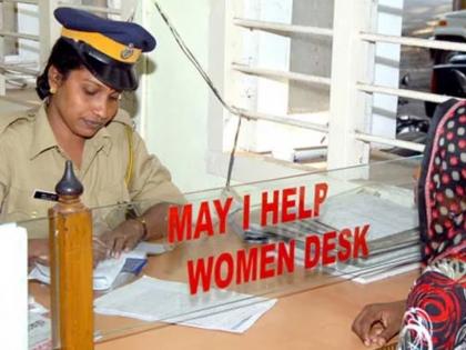 Why complain to a man in a women help room The question of how to express themselves in front of them | महिला मदत कक्षात पुरुषाकडे तक्रार का? त्यांच्या पुढे कसे व्यक्त व्हावे, असा सवाल!