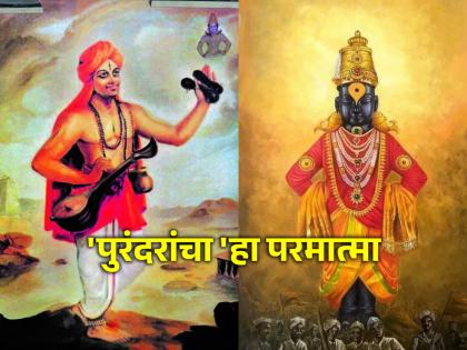 A short introduction on the occasion of the death anniversary of the father of Carnatic music and a great saint Purandaradas! | कनार्टक संगीताचे जनक व थोर संत पुरंदरदास यांच्या पुण्यतिथीनिमित्त अल्प परिचय!