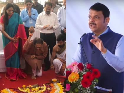 Neither devendra fadnavis nor leaders Why was there no one from BJP during coastal road Bhumi Poojan There was a crisis in shivsena bjp alliance | ना CM फडणवीस, ना नेते; 'कोस्टल रोड' भूमिपूजनावेळी भाजपाचं कुणीच का नव्हतं? युतीत उडाला होता खटका!