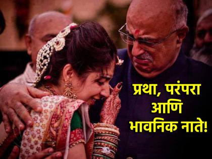 Why married girl's parents not willing to send her in laws home at Wednesday? read! | माहेरवाशिणीला बुधवारी सासरी न पाठवता 'जाशील बुधी तर येशील कधी?' असे का म्हणत? वाचा!