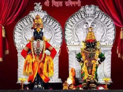 Ashadhi Ekadashi 2024: Why Vishnu Lakshmi's temple is different in Pandharpur even though Vishnu Lakshmi is always together? Find out why! | Ashadhi Ekadashi 2024: पंढरपुरात विठ्ठल रखुमाईचे मंदिर वेगवेगळे का? जाणून घ्या कारण!