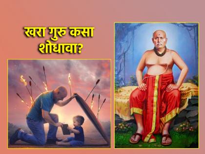 Guru Purnima 2024: Haven't met a like-minded Guru yet? Gondawalekar Maharaj's sermon for you! | Guru Purnima 2024: तुम्हाला अजून मनासारखे गुरु भेटले नाहीत? गोंदवलेकर महाराजांचा उपदेश तुमच्यासाठी!