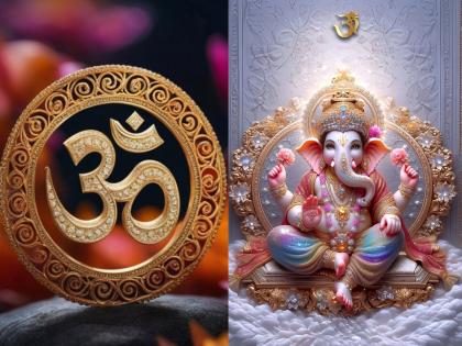 Sankashti Chaturthi 2024: Mind not calm? Start chanting omkara with a deep breath; You will be surprised to read the benefits! | Sankashti Chaturthi 2024: मन शांत नाही? दीर्घ श्वसन करत ॐकार जप सुरू करा; लाभ वाचून चकित व्हाल!