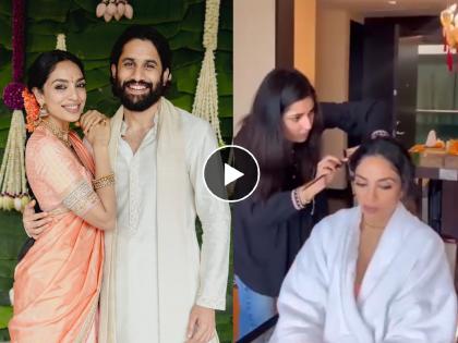 Naga Chaitanya Fiance Sobhita Dhulipala bridal makeup video engagement ceremony viral | kala tikka | Video: साखरपुड्यासाठी 'अशी' तयार झाली शोभिता, नजर लागू नये म्हणून केला 'हा' उपाय