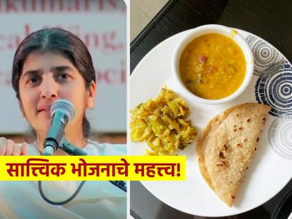 Satwik Food: Why Vegetarian? Shivani Didi tells the reason for people's illness! | Satwik Food: शाकाहारच का करावा? शिवानी दीदी सांगताहेत लोकांच्या अनारोग्याचे कारण!